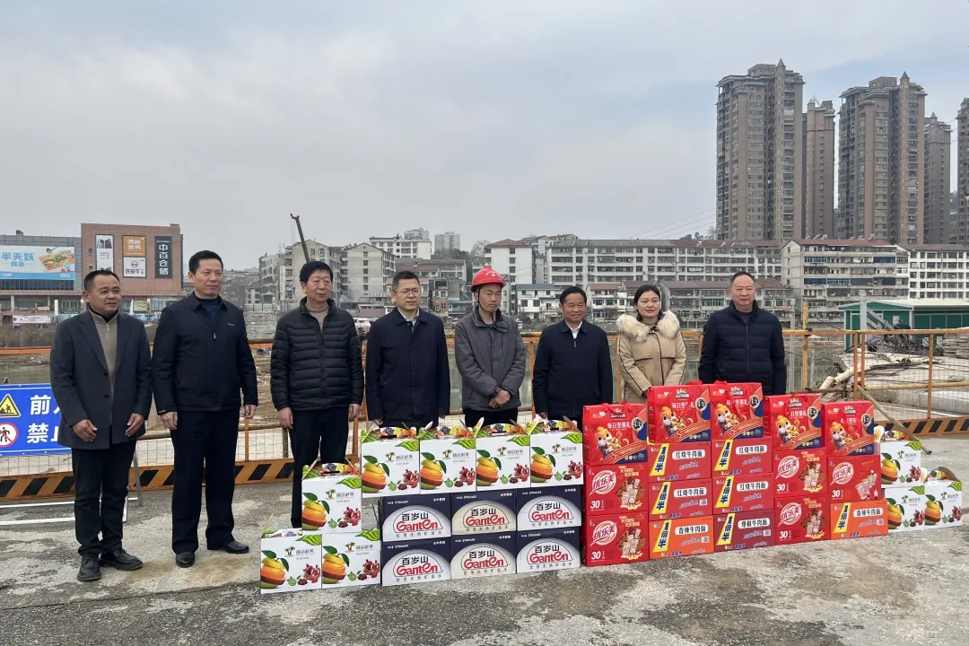 歲寒情深!這個項目收到業(yè)主方的春節(jié)慰問! 歲寒情深!這個項目收到業(yè)主方的春節(jié)慰問!